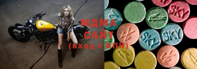 MDMA кристаллы  наркошоп  Сатка 